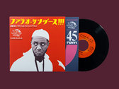The Pharoah Poster | Pharoah Sanders The Pharoah Poster | Pharoah Sanders