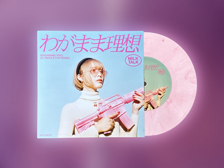 Wagamama Riso (XL Middleton Remix) | Milk Talk | MoFunk Records