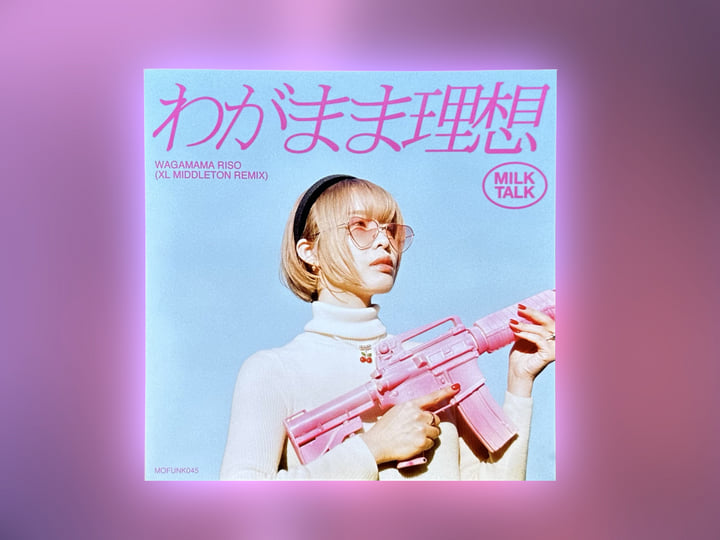 Wagamama Riso (XL Middleton Remix) | Milk Talk | MoFunk Records