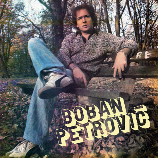 Žur | Boban Petrović | Everland Music