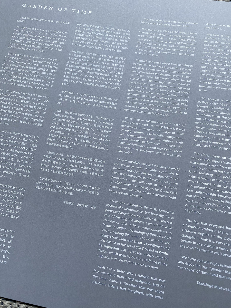 邦楽 ENSEMBLE ZEN ENSEMBLE _ GARDEN OF TIME (LP) | ZEN ENSEMBLE | CROSSPOINT