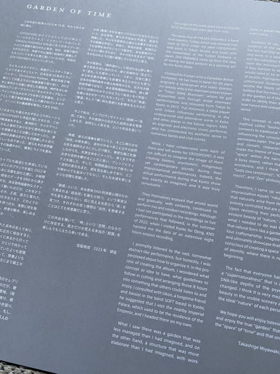 ZEN ENSEMBLE _ GARDEN OF TIME (LP) | ZEN ENSEMBLE | CROSSPOINT