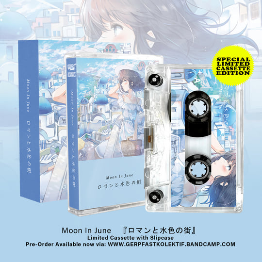 Moon In June「ロマンと水色の街」サイン入り「海鳴り」再発盤 67df16286ef0a830f5e90f16abceaf