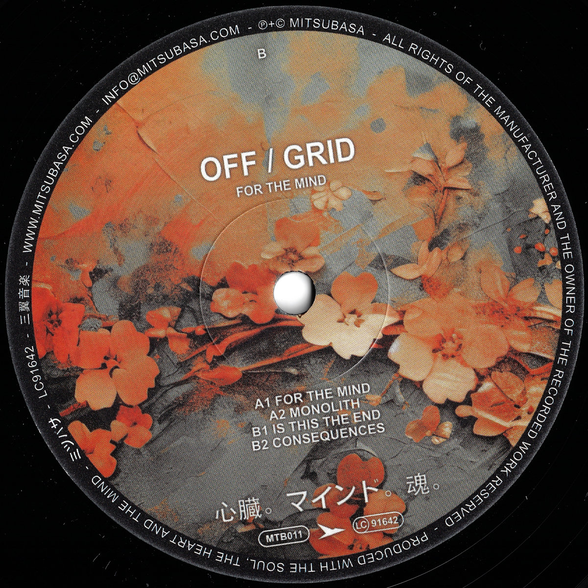 Off Grid / For The Mind Off Grid / For The Mind