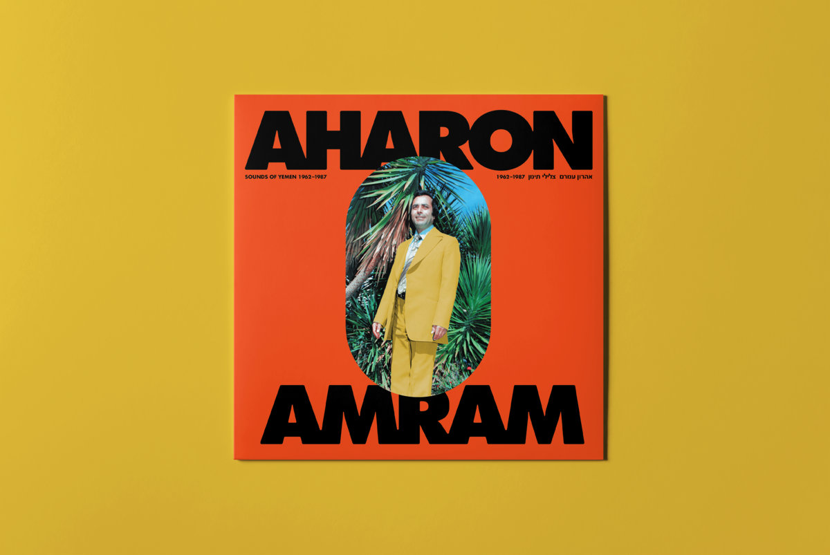 英2LP Aharon Amram Sounds Of Yemen 1962-1987 (2LP) FTNLP011 Fortuna Records UK /00450 Sounds of Yemen (1962–1987) | Aharon Amram | Fortuna Records