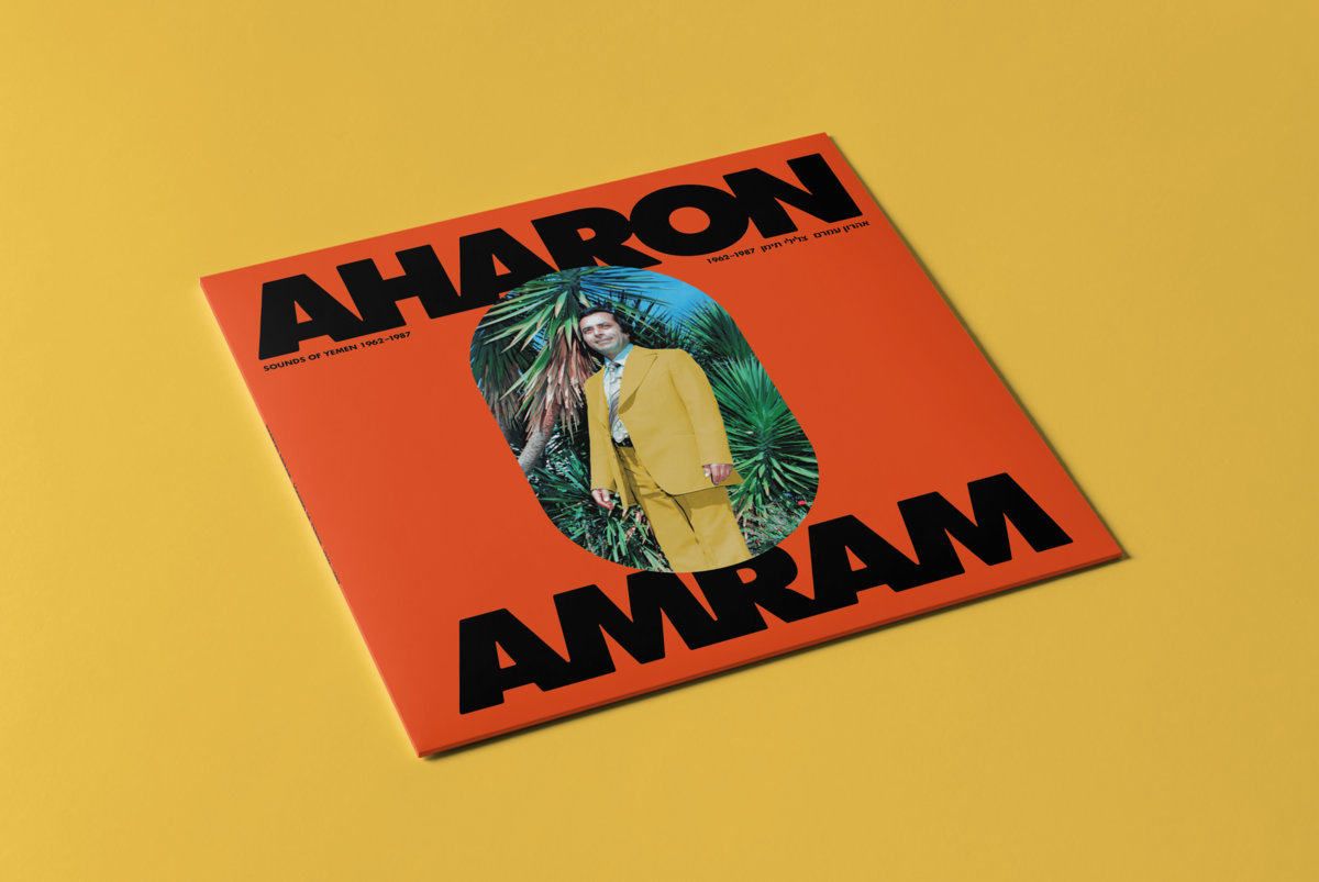 Stream Fortuna Records | Listen to Aharon Amram - Sounds of