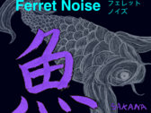 ferret noise - 魚 -SAKANA-  CD-R