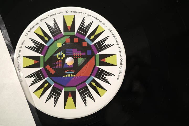 Medium Ambient Collection 2022 WHITE (physical only) | V.A Medium Ambient Collection 2022 WHITE (physical only) | V.A