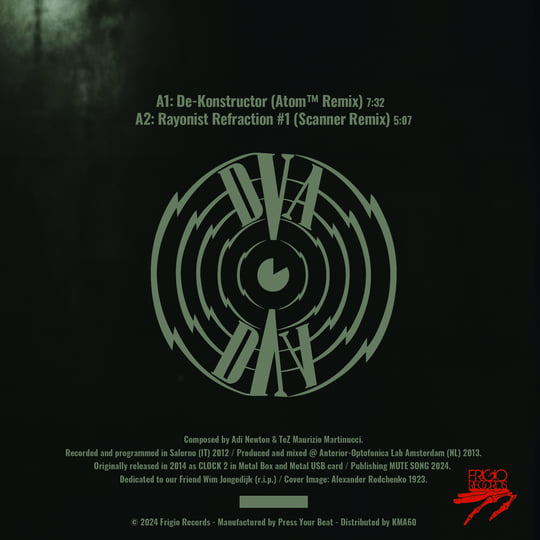 Baroque – 完全限定DVD – DVD (DVD-Video, NTSC, Limited