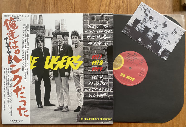 The Users 77-79 Remaster LP | The Sound Of Pop Art / The Users / A