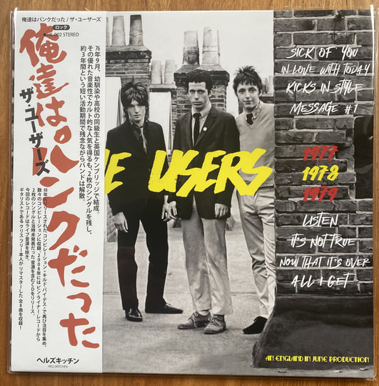 The Users – Sick Of You パンク天国　7インチレコード The Users 77-79 Remaster LP | The Sound Of Pop Art / The Users / A