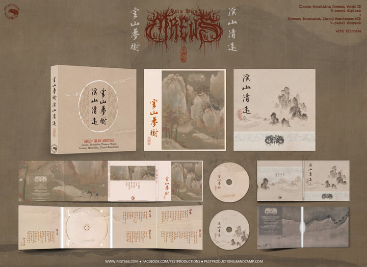大木あまり　句集　山の夢 大木あまり句集『山猫座』（やまねこざ） - ふらんす堂