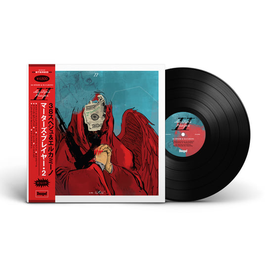 エルサレム デビュー LP Jerusalem DL-41 vinyl LP 帯 エルサレム デビュー LP Jerusalem DL-41 vinyl LP 帯