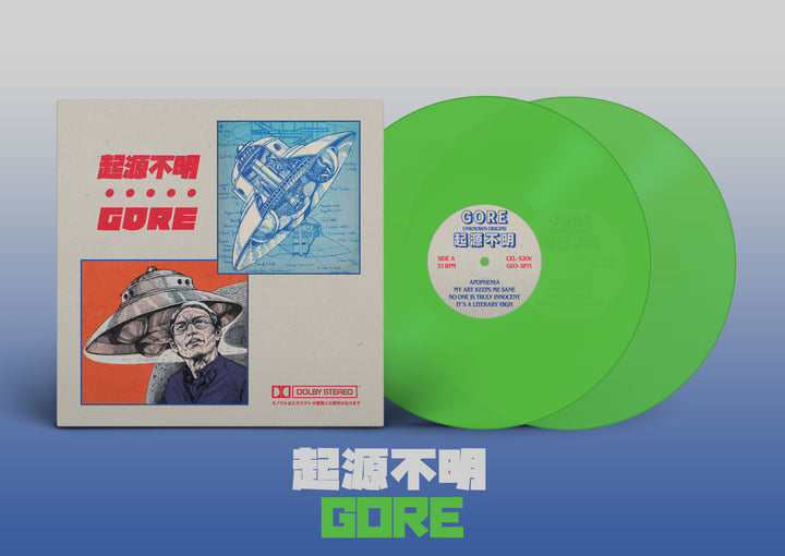 Vulfpeck / Vollmilch LP クリアヴァイナル Vulfpeck / Vollmilch LP クリアヴァイナル Search results