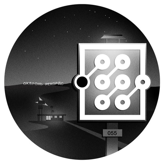 Big Bud - Kush Mush / Lucky7 OKBR055 | OKBRON Records