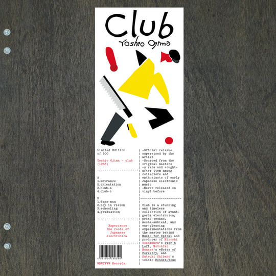 Yoshio Ojima Club 限定版レコード Club | Yoshio Ojima | WRWTFWW Records