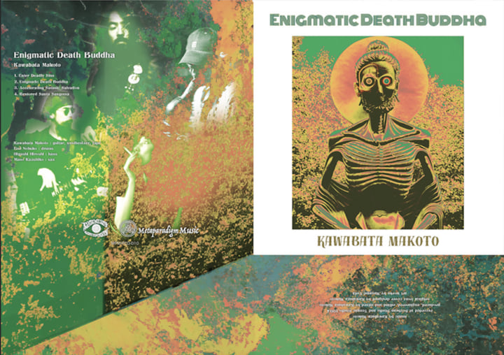 Enigmatic Death Buddha | Kawabata Makoto 河端一 | Kawabata Makoto