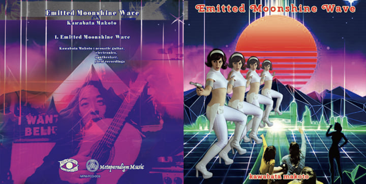 Emitted Moonshine Wave | Kawabata Makoto 河端一 | Kawabata Makoto