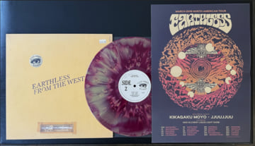 Galactic Plum Colored Vinyl w/ Poster, image 1