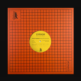 Limited Edition Heavyweight Vinyl, image 1