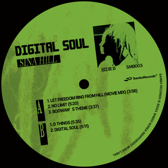 その他 Digital Soul [CD] DIGITAL SOUL | Sina Hill