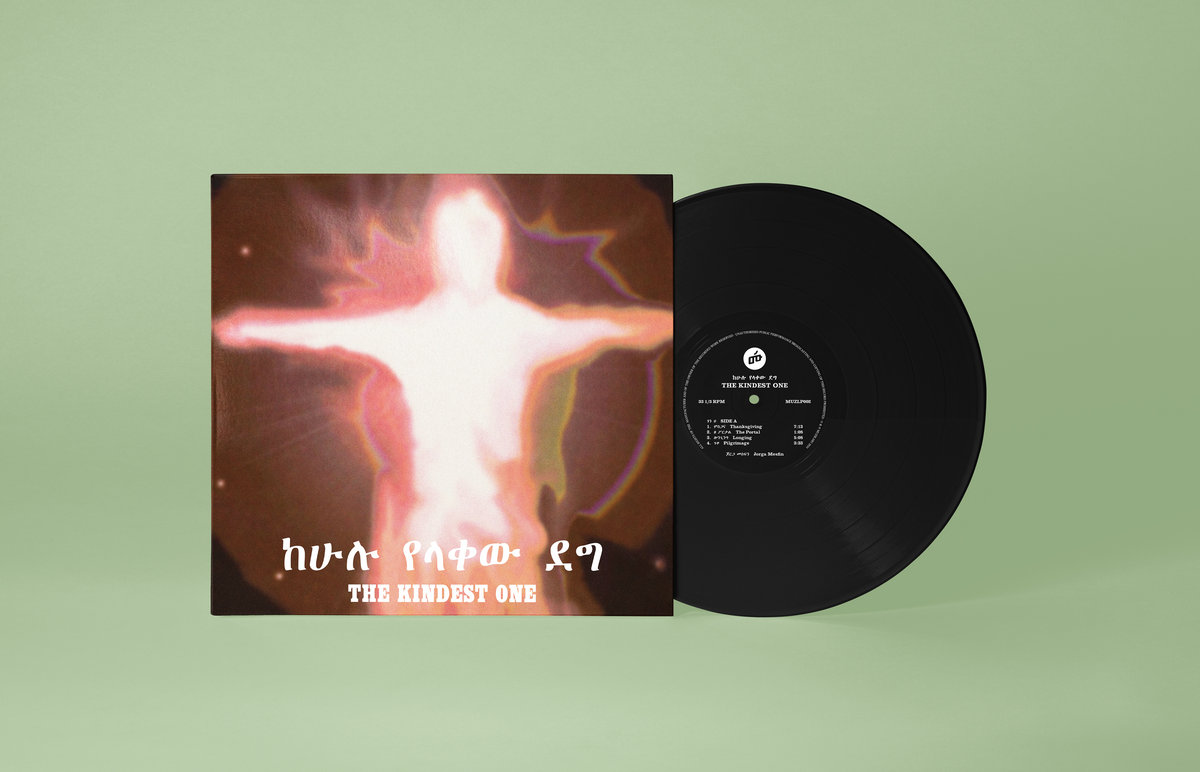 新発売 The Mesfin Jorga | One Kindest その他