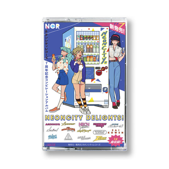 希少LP】V.A. / Neoncity Cruise Future Funk Neoncity Cruise