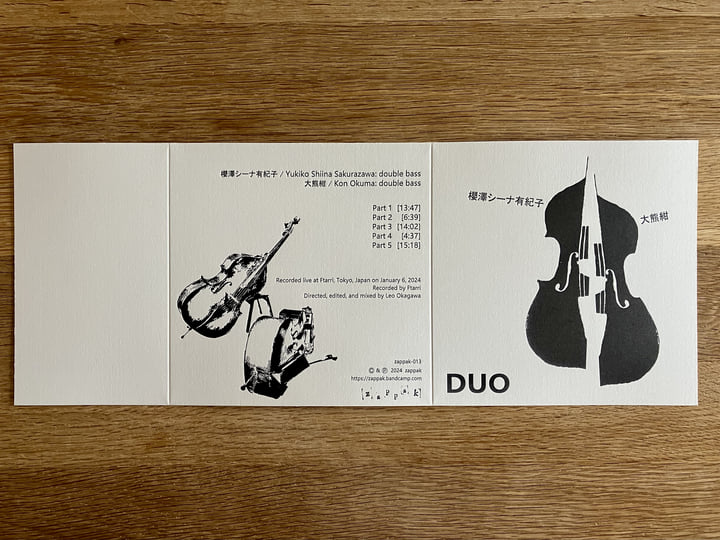 DUO | Yukiko Shiina Sakurazawa & Kon Okuma | zappak