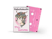 Merch | Mei Semones