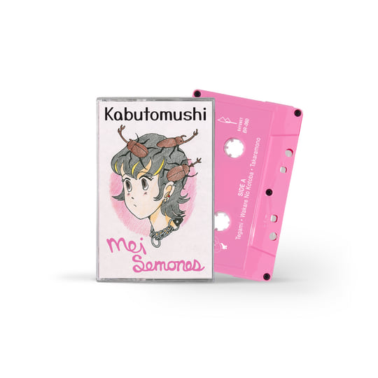新品　MEI SEMONES - KABUTOMUSHI / TSUKINO Kabutomushi | Mei Semones