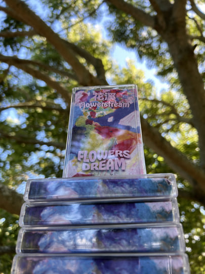 Flowers Dream | 花溪 Flowerstream | Hokima Dihar Records