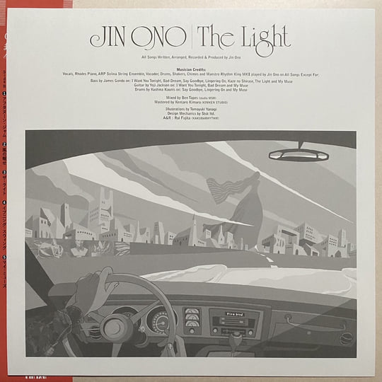 The Light | Jin Ono