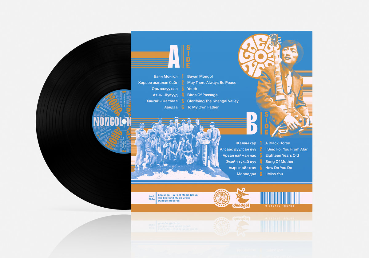 The Bayan Mongol Variety Group | Everland Music