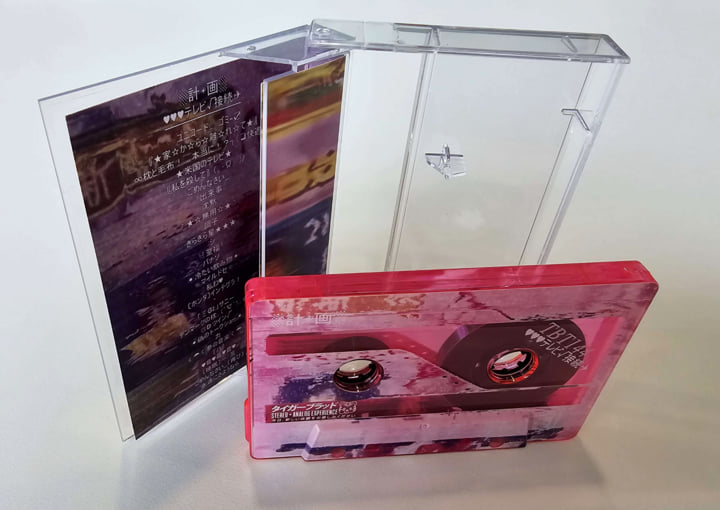 ♥​♥​♥​テ​レ​ヒ​゙​√​接​続​✈ | ·計◈画· | Tiger Blood Tapes