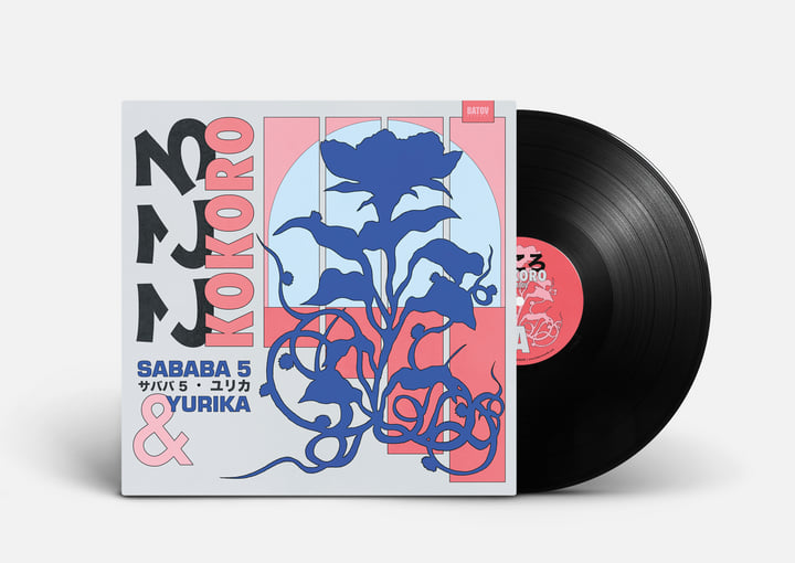 Kokoro - こころ | Sababa 5 & Yurika | Sababa 5