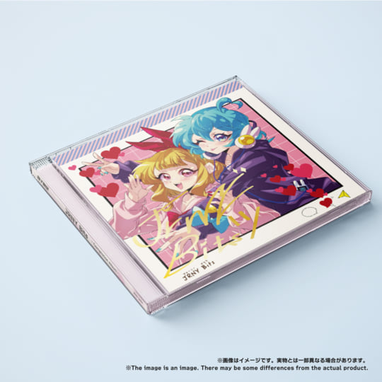 JRNY Bits - Compilation Album | Q-Rabbit