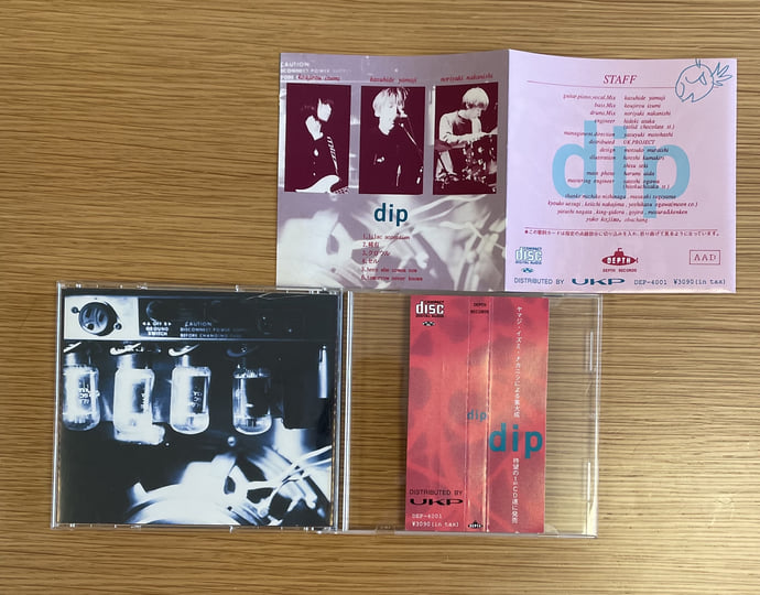 アート・デザイン・音楽 dip dip | dip | KiliKiliVilla