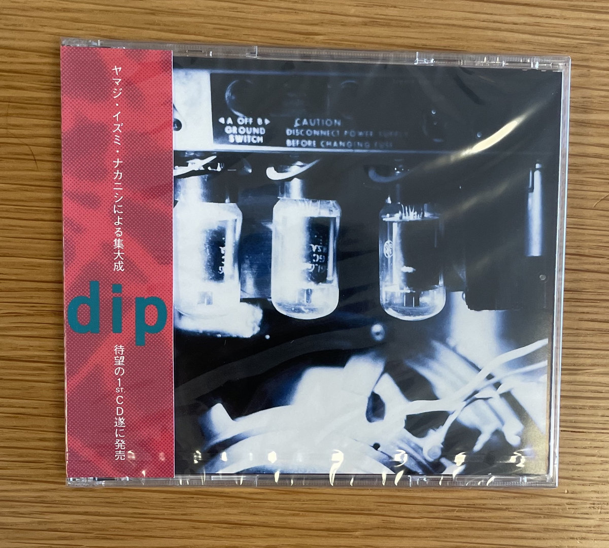dip | dip | KiliKiliVilla