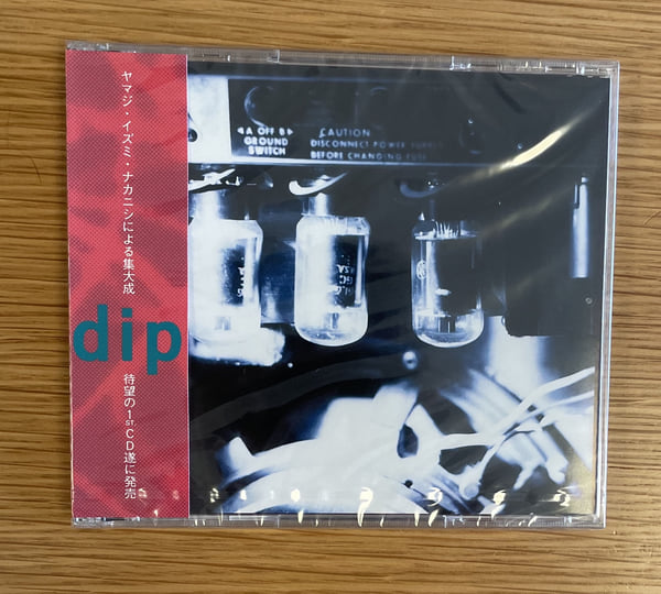 dip | dip | KiliKiliVilla