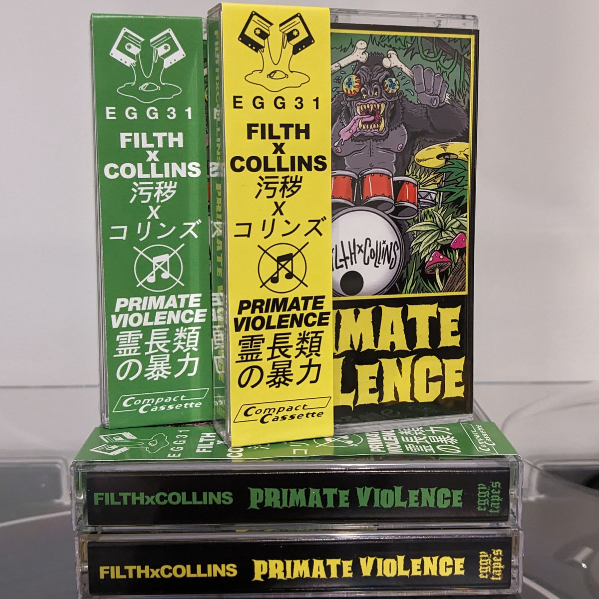 Primate Violence FILTHxCOLLINS Eggy Tapes