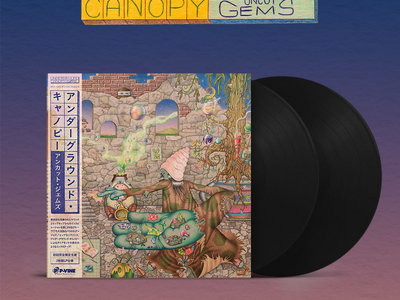 UNDERGROUND CANOPY レコード Séquences | Underground Canopy | MENACE