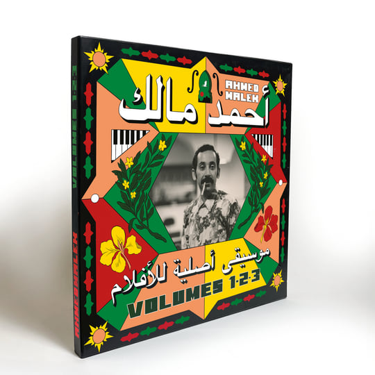 Habibi Funk 027: Musique Originale De Films (Volume 2