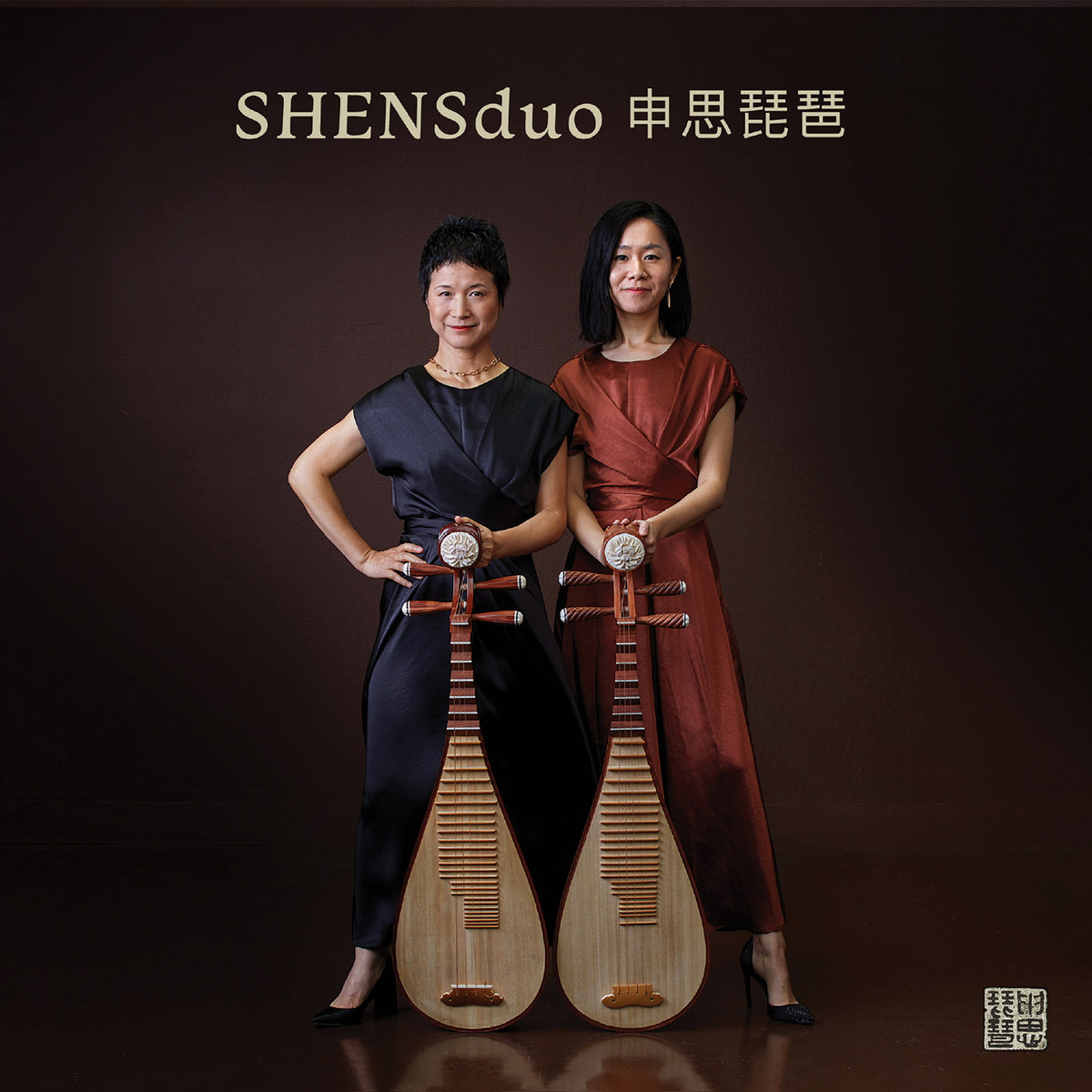 SHENSduo 申思琵琶| Shenshen Zhang, Sophia Shen | SHENSduo