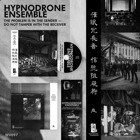 The Problem Is In The Sender — Do Not Tamper With The