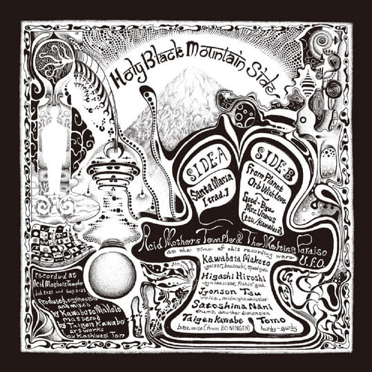 Holy Black Mountain Side | Acid Mothers Temple & The Melting
