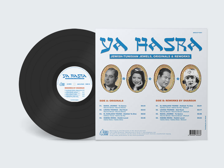 Ya Hasra: Jewish-Tunisian Jewels, Originals & Reworks | Various