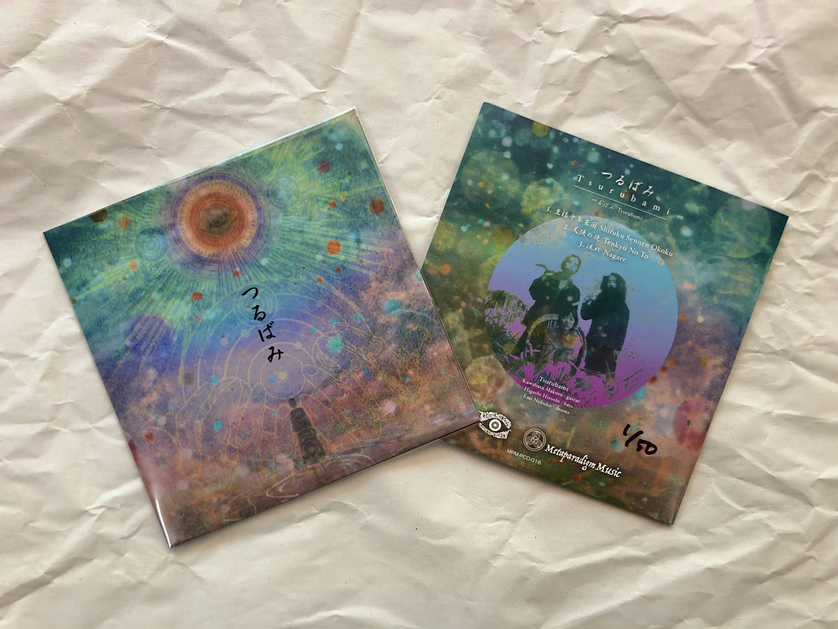 ワカバ  CD つるばみ Tsurubami | つるばみ Tsurubami | Kawabata Makoto