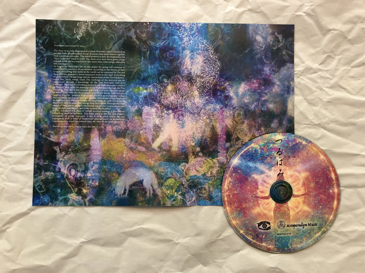 ワカバ  CD つるばみ Tsurubami | つるばみ Tsurubami | Kawabata Makoto