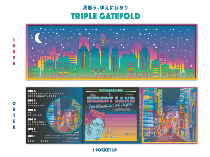 我​思​う​、​ゆ​え​に​我​あ​り | desert sand feels warm at night