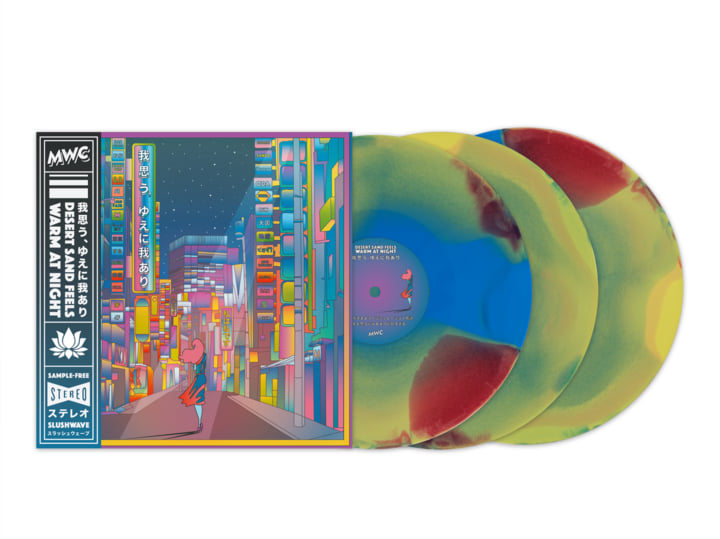 我​思​う​、​ゆ​え​に​我​あ​り | desert sand feels warm at night